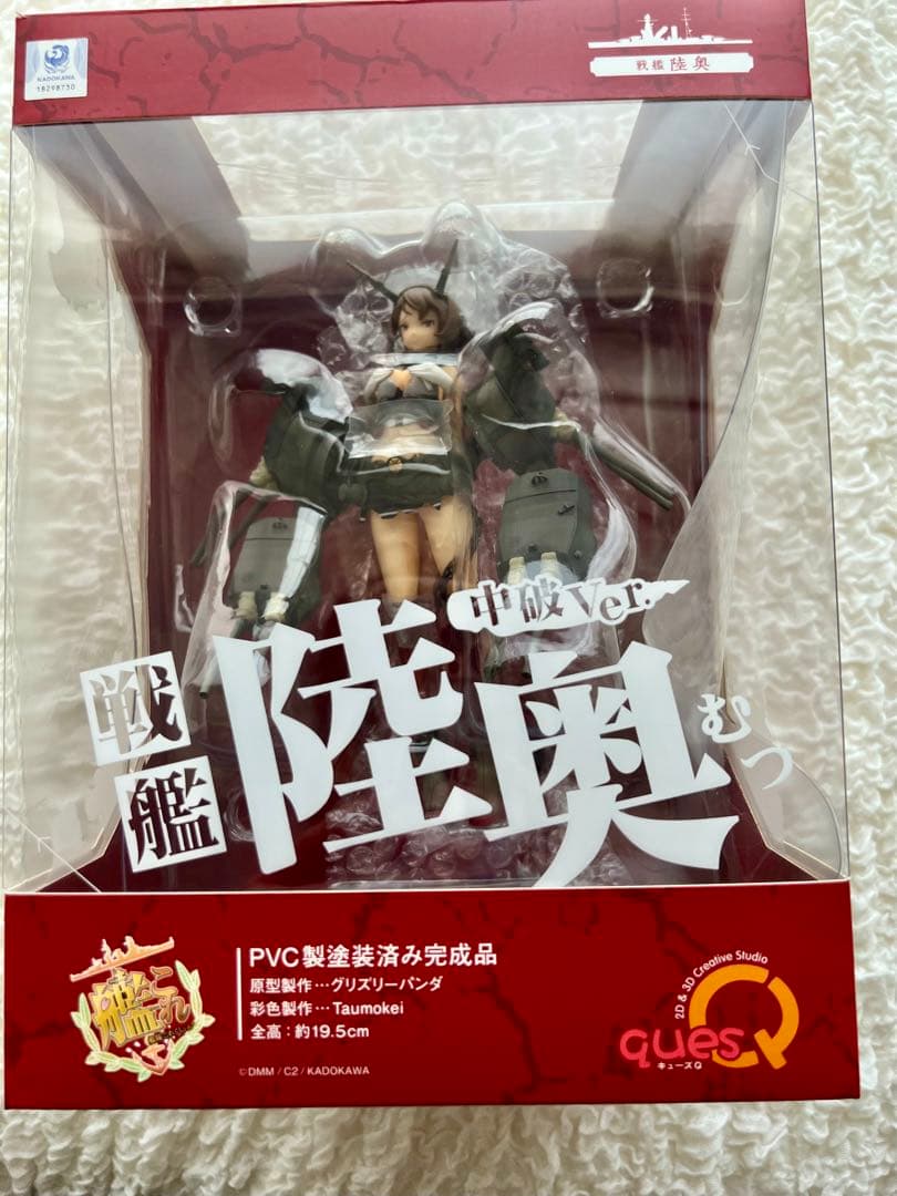 艦隊これくしょん-艦これ-陸奥　限定中破ver. フィギュアキューズQ 美品