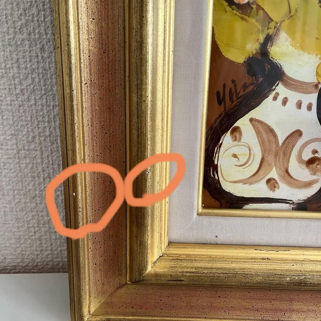 花瓶の黄色い花 油彩画 児島　裕子　☆