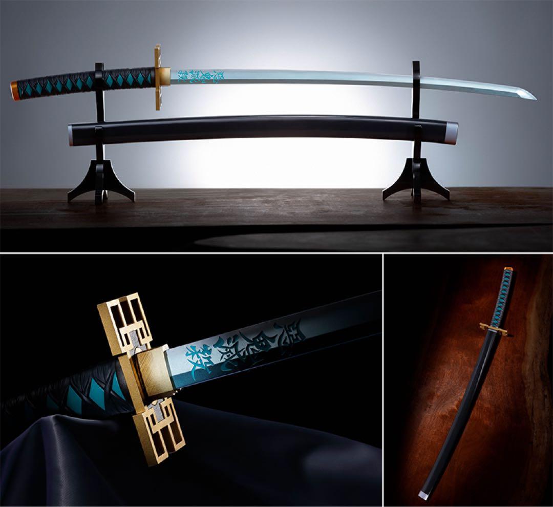 【未開封】鬼滅の刃 日輪刀 時透 無一郎 PROPLICA