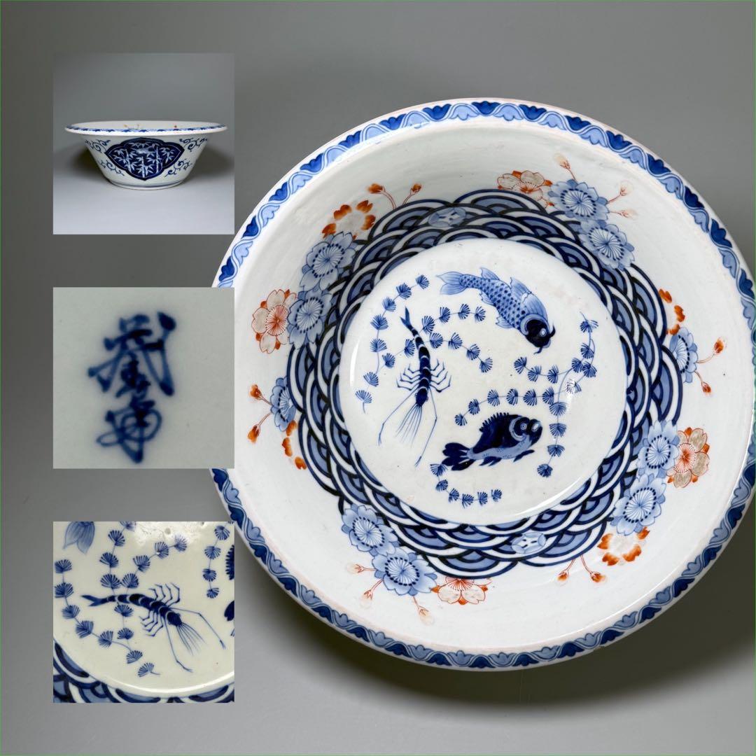 幕末〜明治期　染錦　大鉢　川海老　青海波　桜文様　鳥に松竹梅　二重高台　金魚鉢