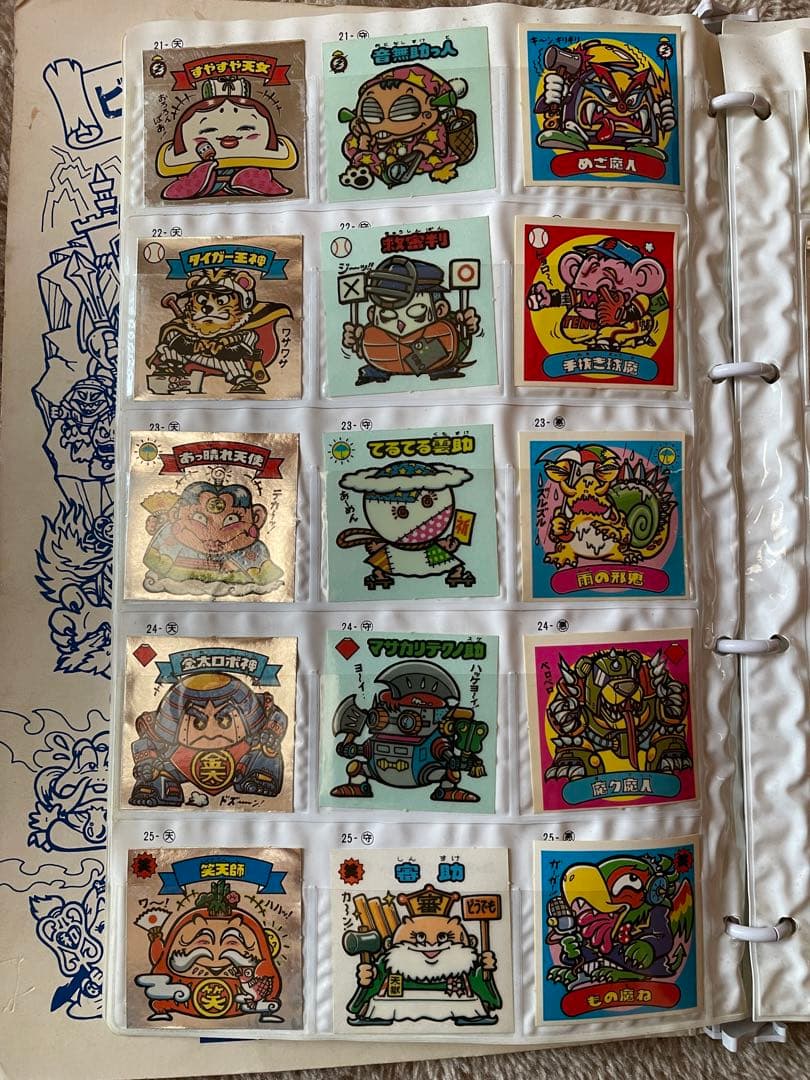 旧ビックリマン　懸賞版　ビックアルバム　次界編　ビックリマンシール　悪魔vs天使