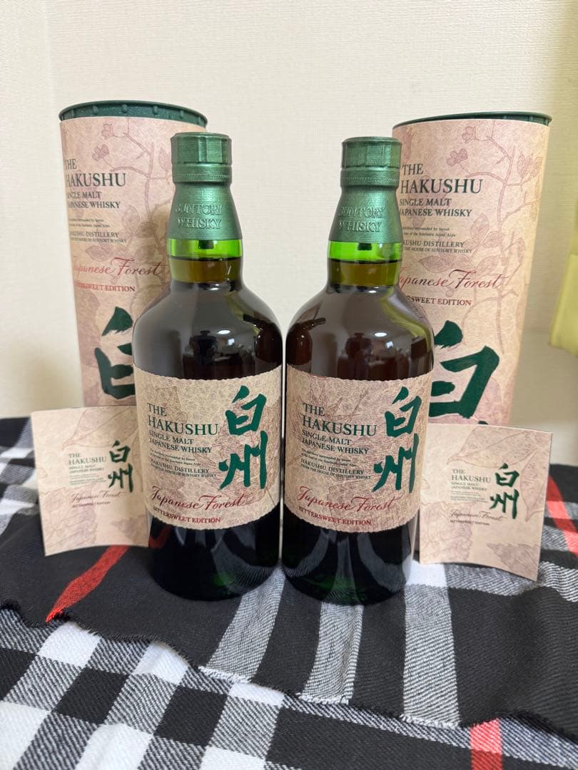 サントリー白州 ピーテッドスイートエディション 2本セット 700ml