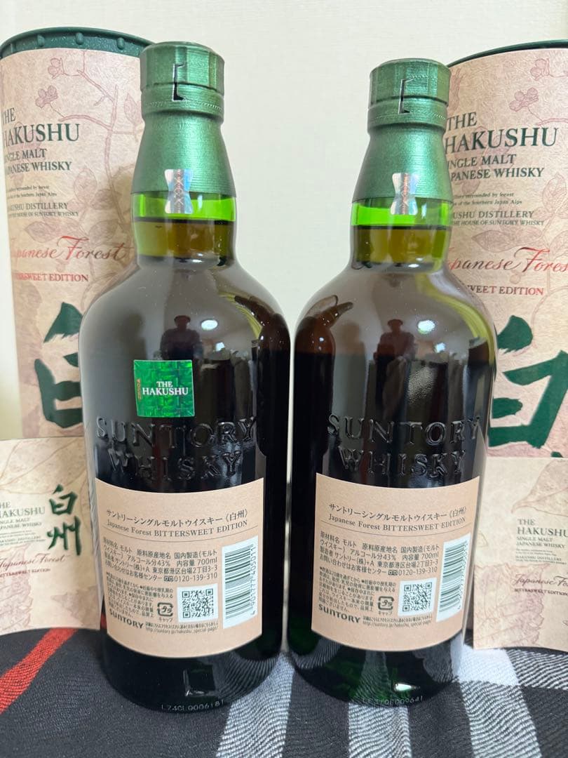 サントリー白州 ピーテッドスイートエディション 2本セット 700ml