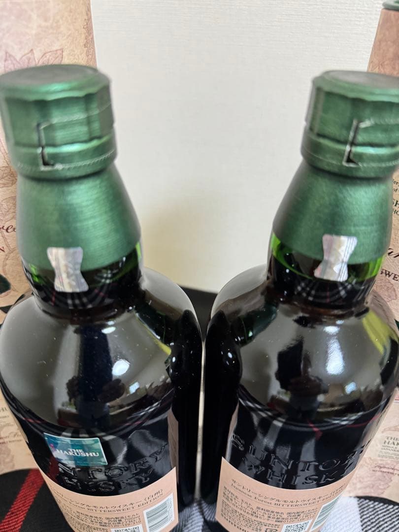 サントリー白州 ピーテッドスイートエディション 2本セット 700ml