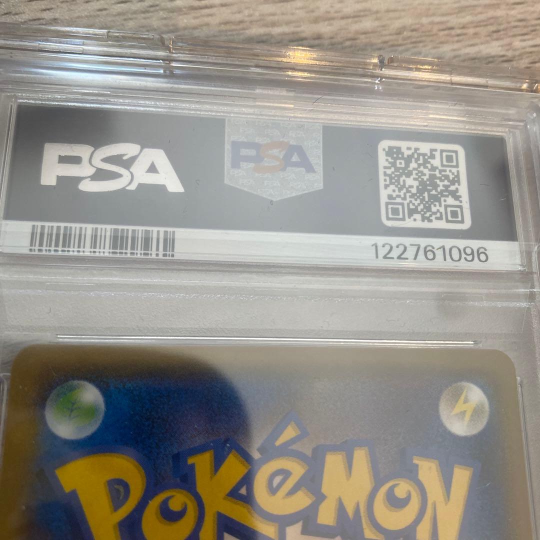 ヨコハマのピカチュウ 283/SM-P PSA10