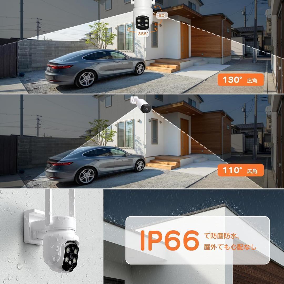 【開封・未使用】YESKAMOO 防犯カメラ ワイヤレス 屋外 4台セット #3
