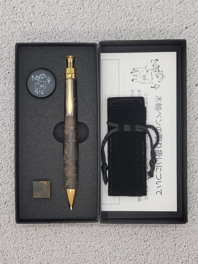 新品　こぶた工房　黒檀瘤　極上杢　シャープペンシル0.5