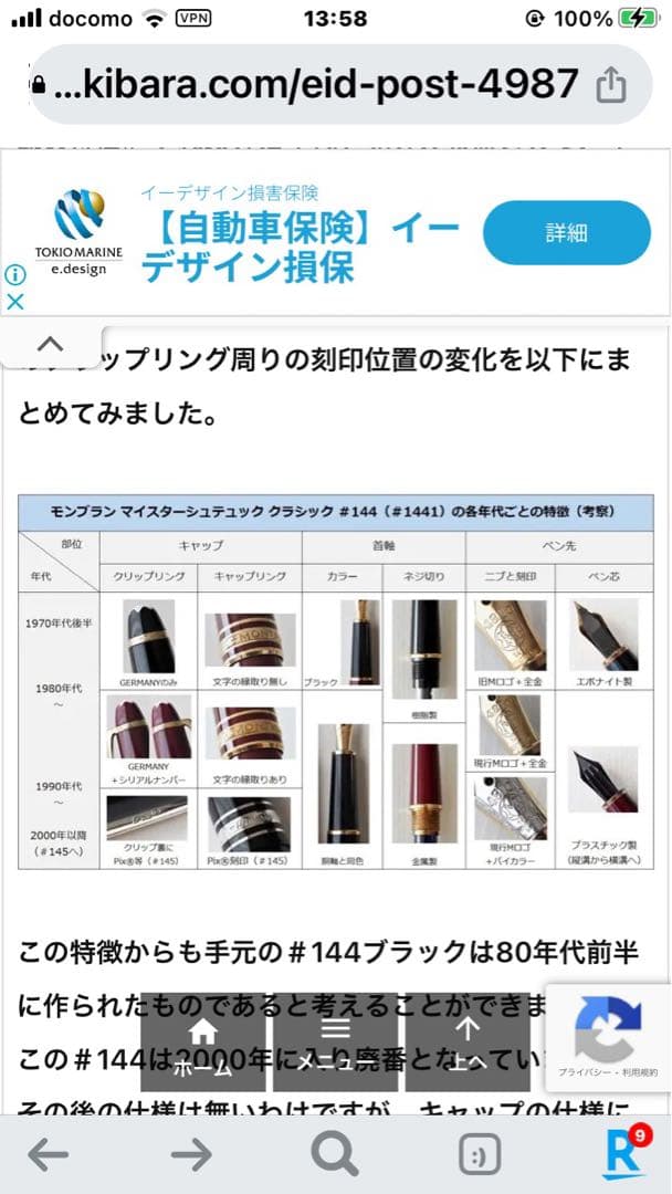 【新春セールMONTBLANC 】144純銀ソリテールスターリングシルバー925