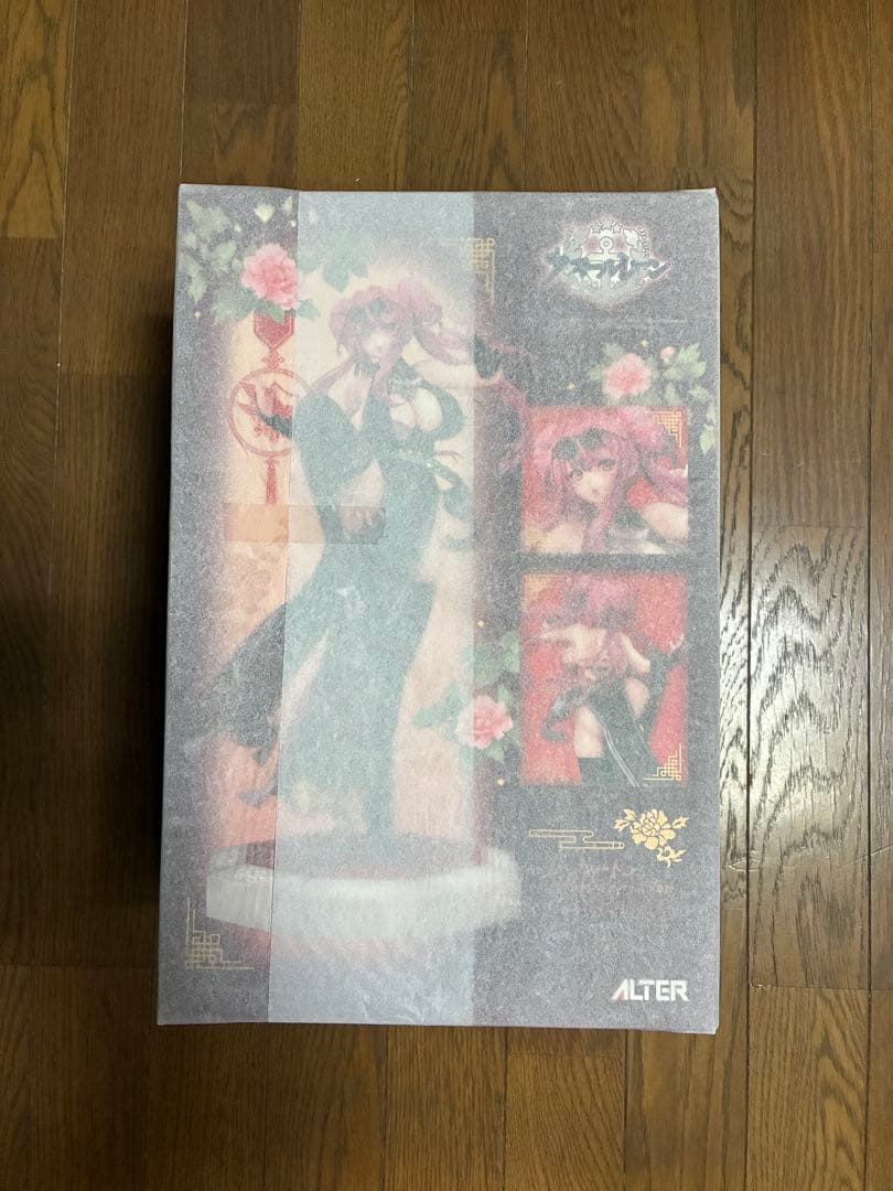 アズールレーン ブレマートン アクションクルーズVer. 1/7 フィギュア