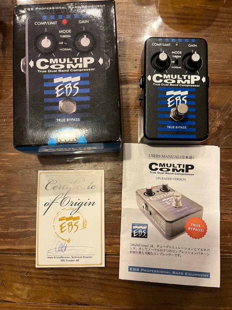 EBS MultiComp デュアルバンドコンプレッサー