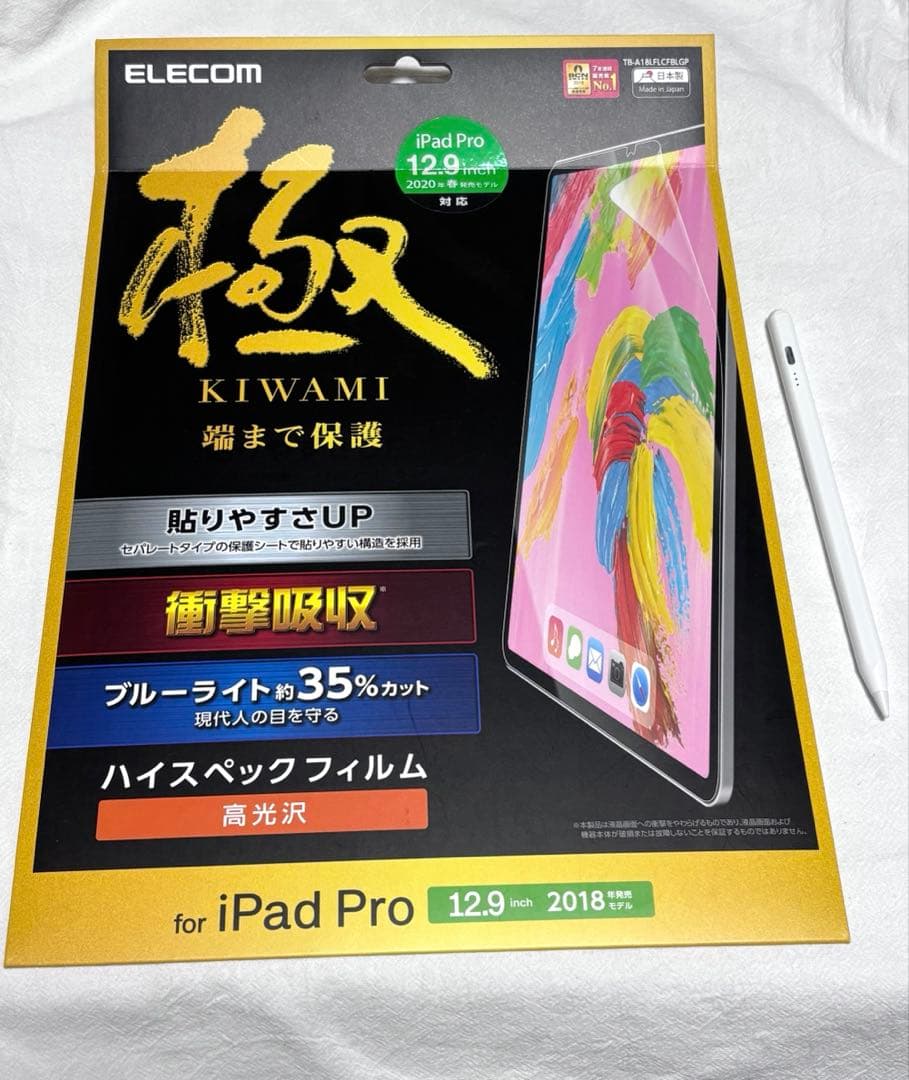 iPad Pro 12.9インチ（第4世代）128GB ※お値下げ‪不可※