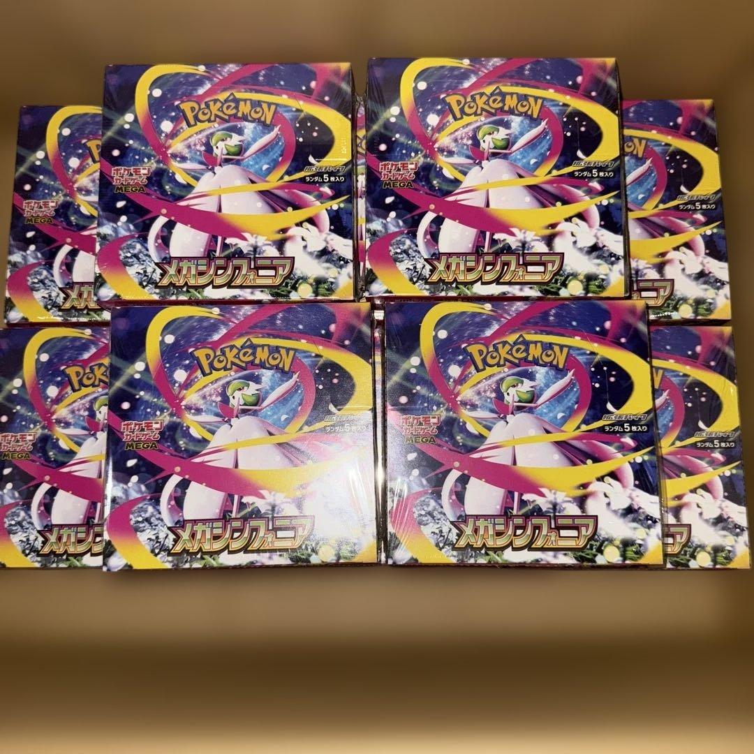 ポケモンカード　メガシンフォニア　シュリンク付　10BOX