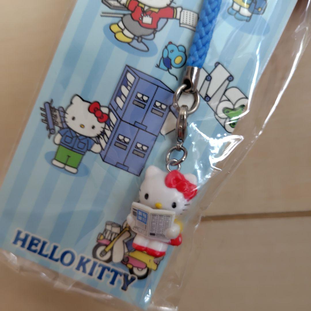 ハローキティ 毎日新聞 ストラップ 根付 ご当地キティ 2個セット