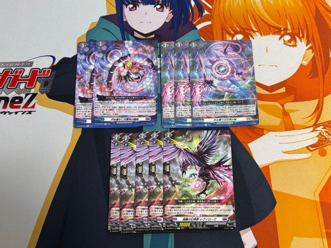 月の門番 ヴェイズルーグ デッキ 最終値下げ