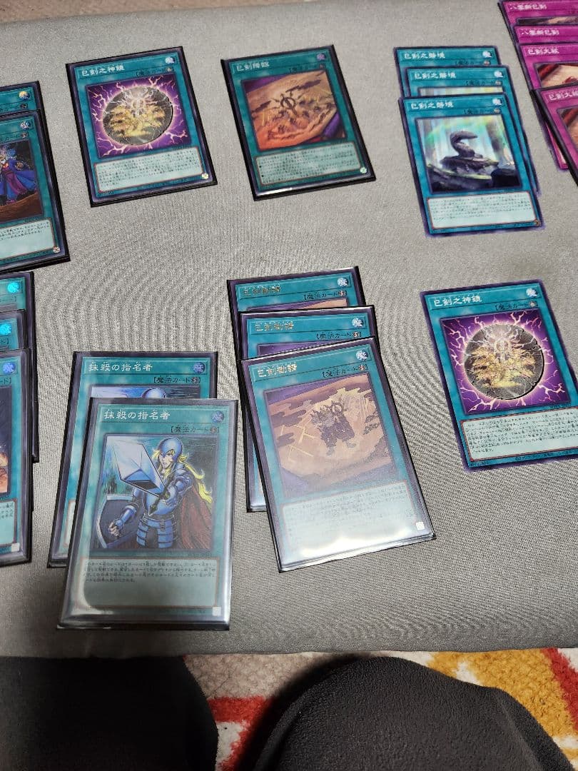 遊戯王OCG デュエルモンスターズ　ミツルギ巳剣デッキ