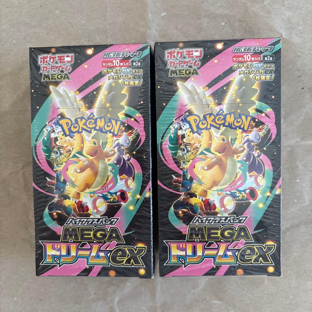 ポケモンカードゲーム 新品未使用 MEGAドリームex 2BOX シュリンク付き