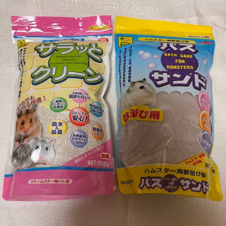 ハムスター飼育キット 飼育セット ルーミィ