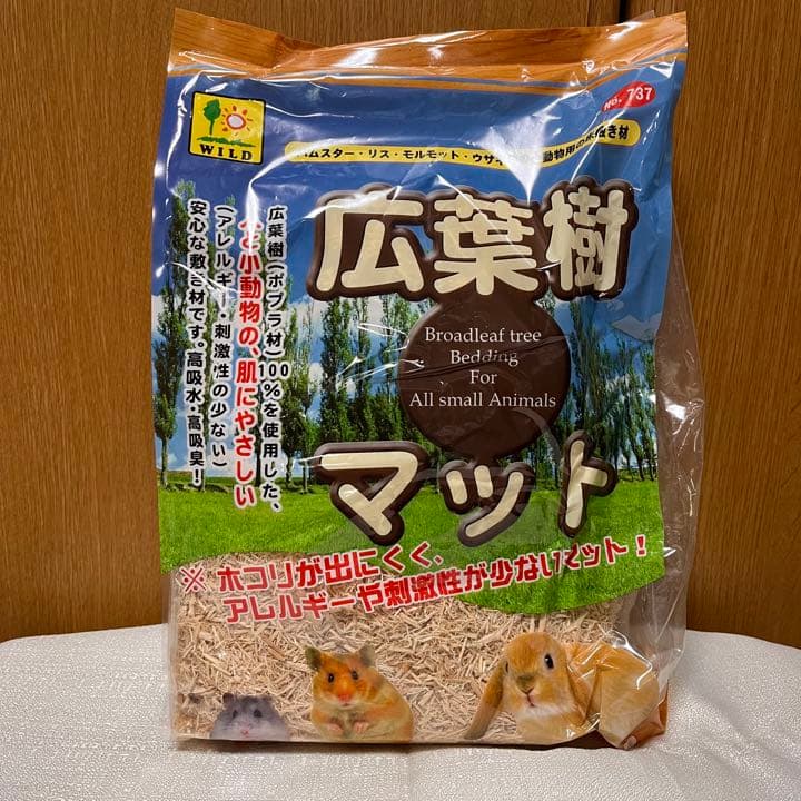 ハムスター飼育キット 飼育セット ルーミィ