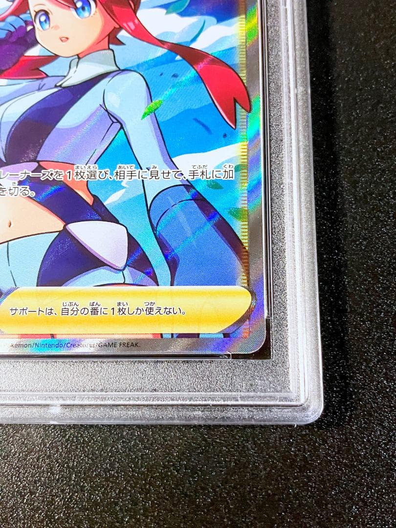 PSA10 フウロ SR ポケモンカード ポケカ #162a