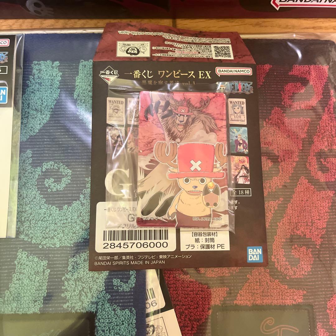 ワンピース　一番くじ　まとめ売り　A賞　B賞　D賞　ルフィ　チョッパー　など