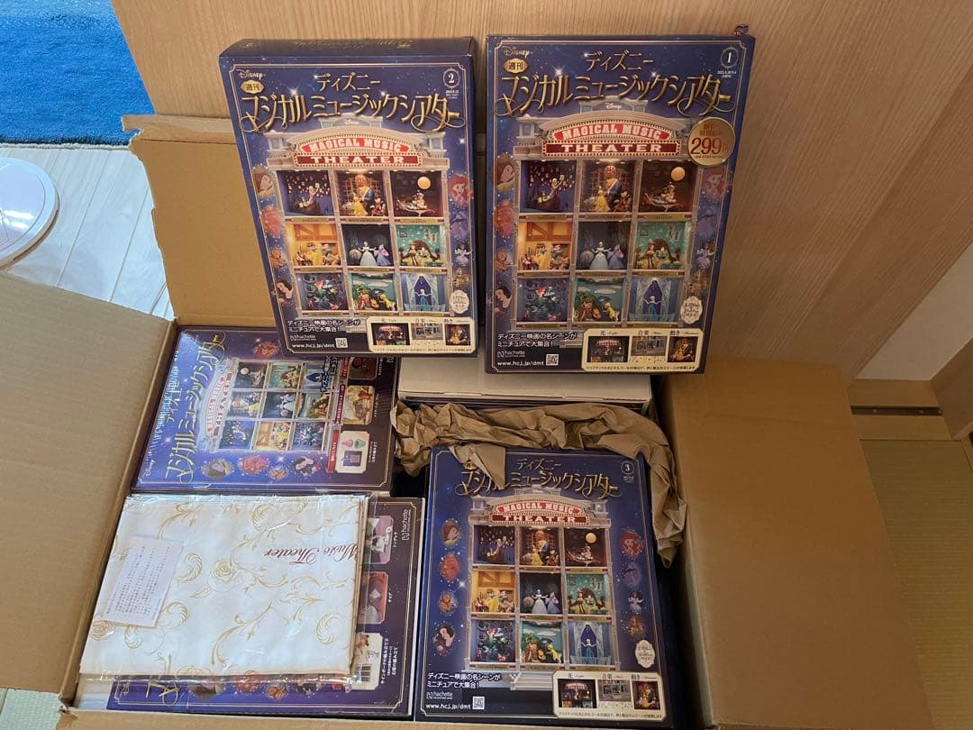 アシェット ディズニーマジカルミュージックシアター 1〜97号 未開封