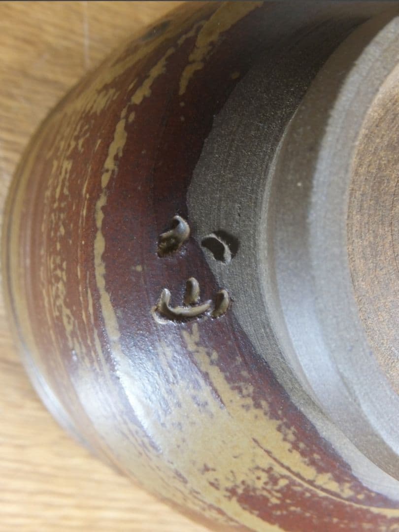 真作保証 12代 高取八山 自作 高取焼 コレクター放出品 茶道具 福岡県