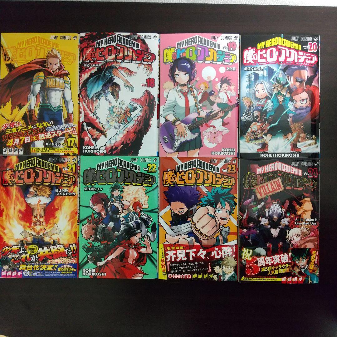 僕のヒーローアカデミア 1-42 全巻 ＋ 映画特典 4冊 + 購入特典多数