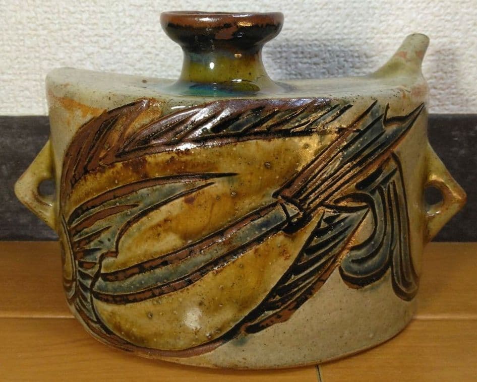 人間国宝 金城次郎 魚紋抱瓶 栞 共箱 壺屋焼 壷屋焼 やちむん