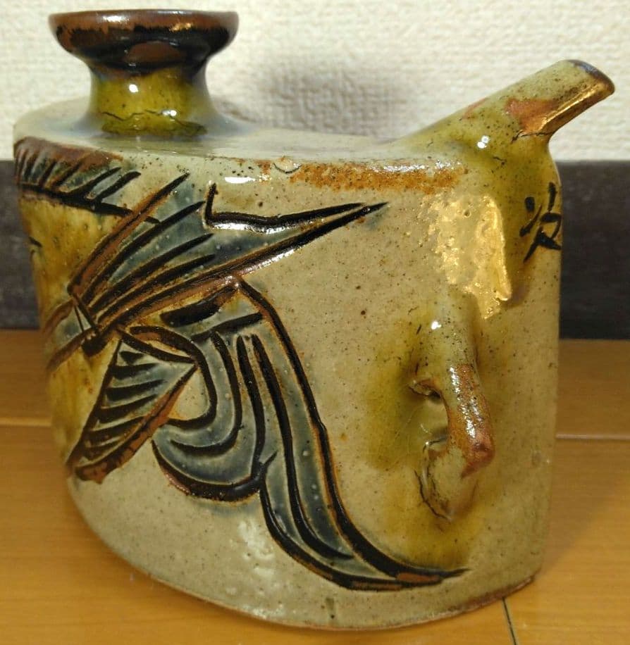 人間国宝 金城次郎 魚紋抱瓶 栞 共箱 壺屋焼 壷屋焼 やちむん