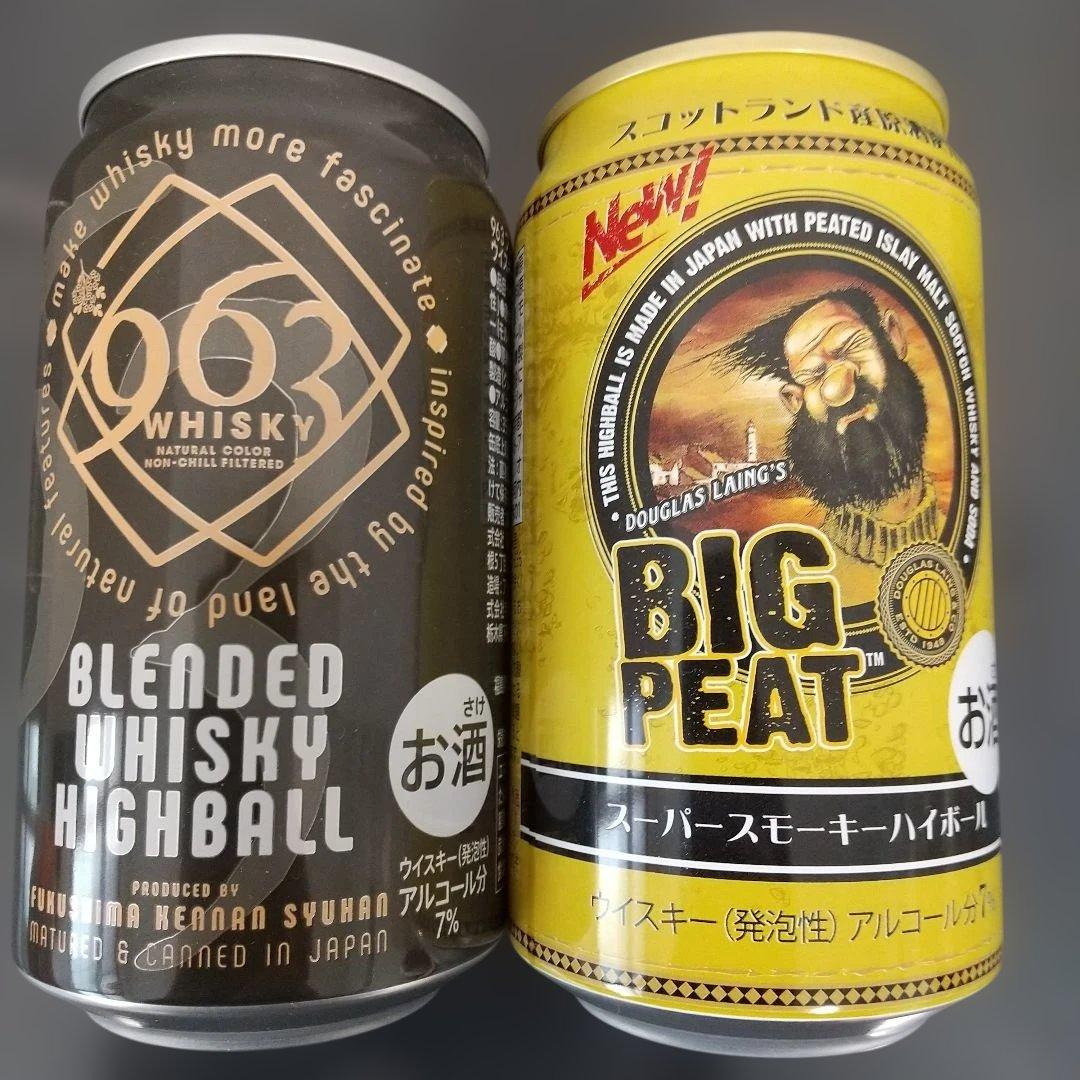 ビッグピート　フィンラガン　オールドリザーブ　ウイスキー　2本セット