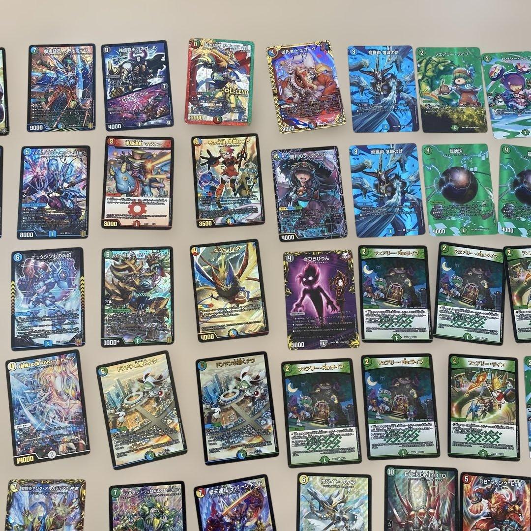 デュエルマスターズ引退品セット③