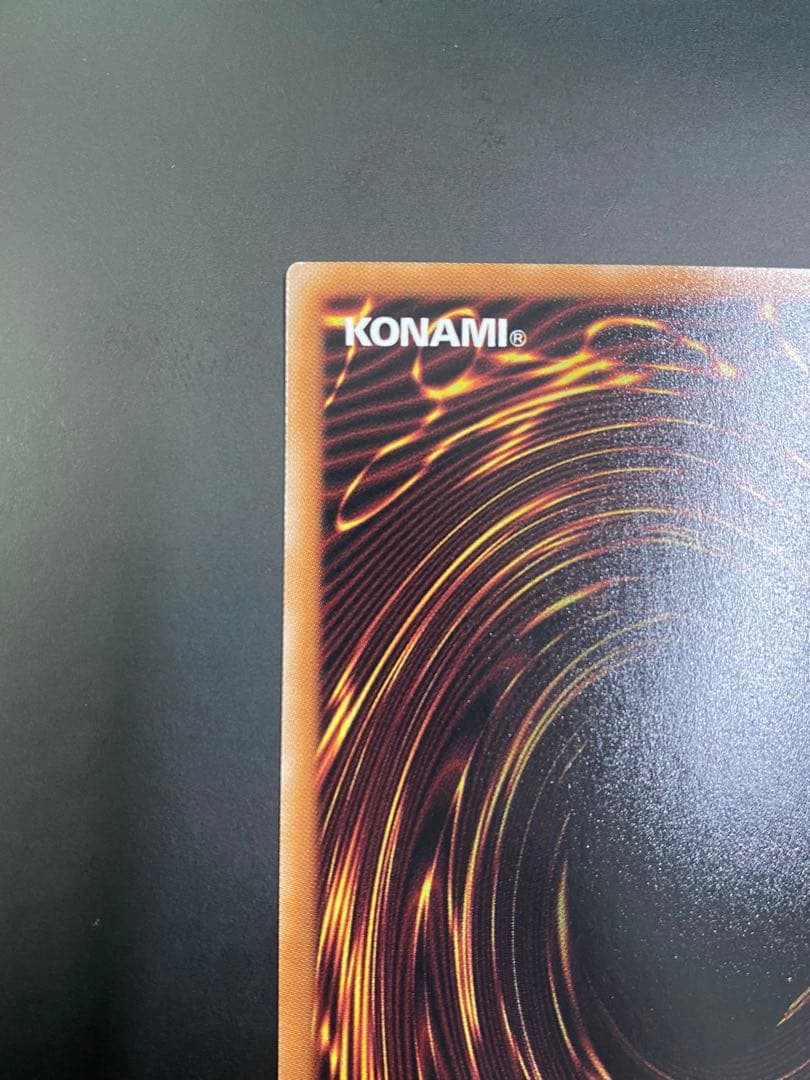 遊戯王 閃刀亜式 レムニスゲート プリシク