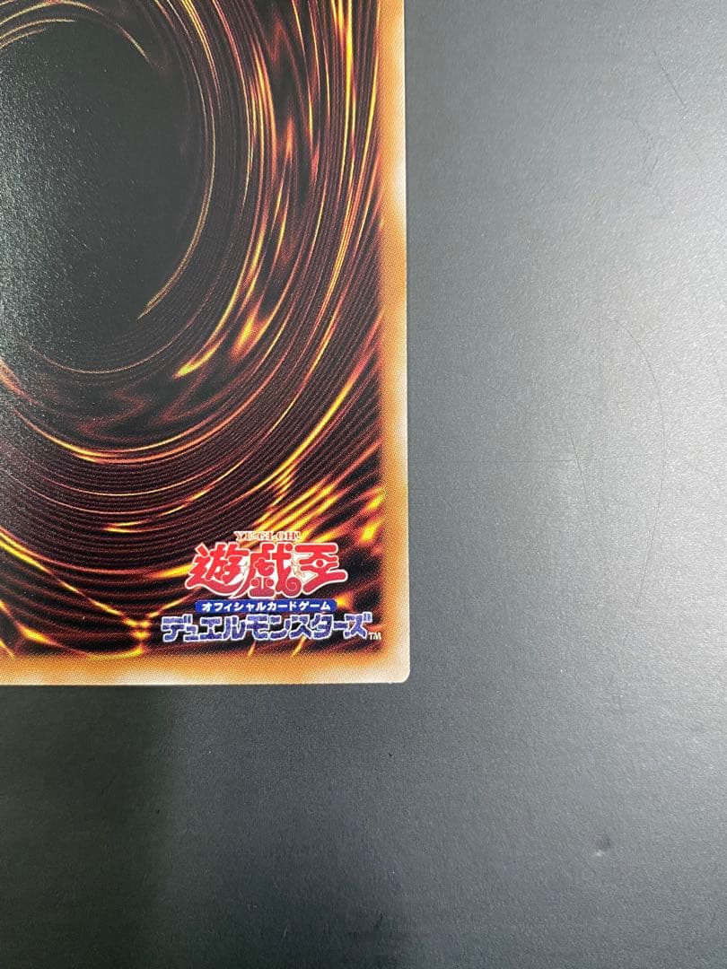 遊戯王 閃刀亜式 レムニスゲート プリシク