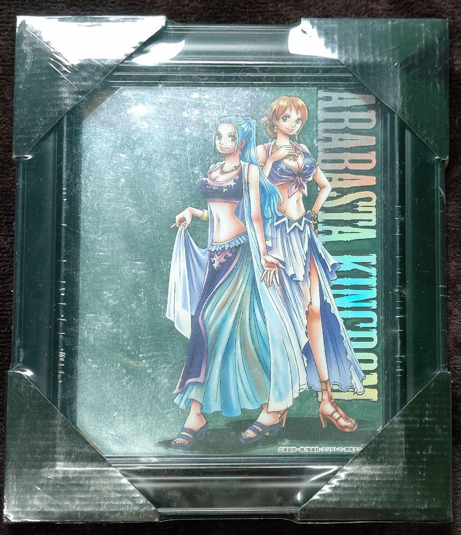 ワンピース パブミラー アラバスタ×マリンフォード ナミ×ビビ/フルボディー