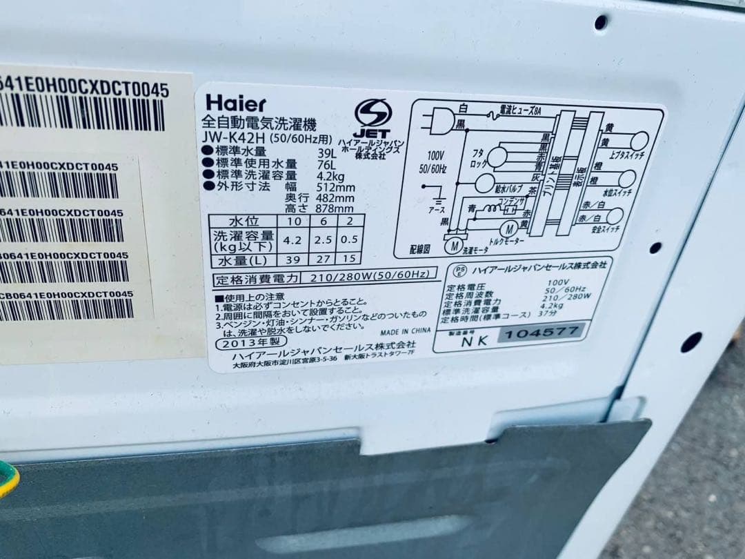 ♻️maxzen 洗濯機　JW70WP01