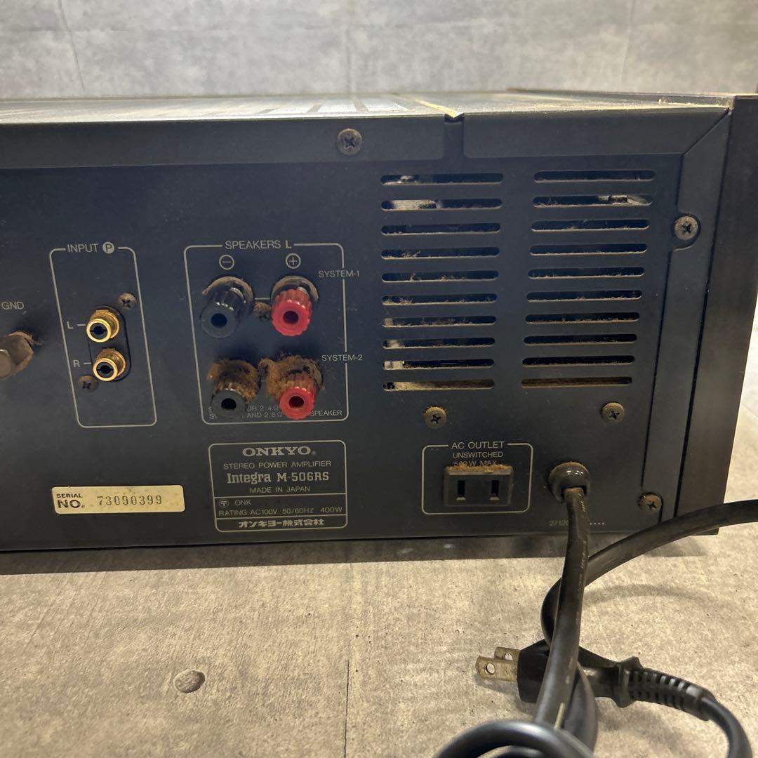 Integra M-506RS ステレオパワーアンプ