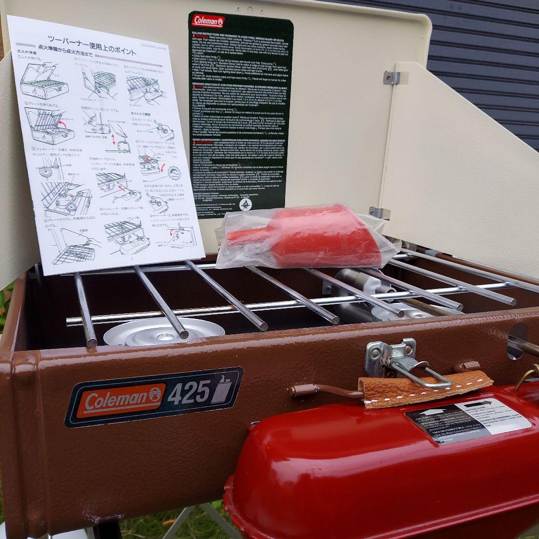 コールマンツーバーナー425カスタム