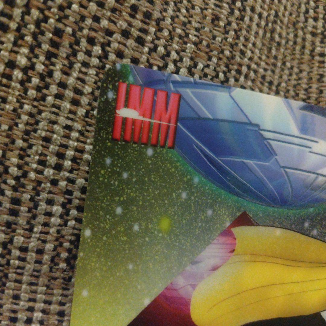 石ノ森萬画館　下敷き　石ノ森章太郎