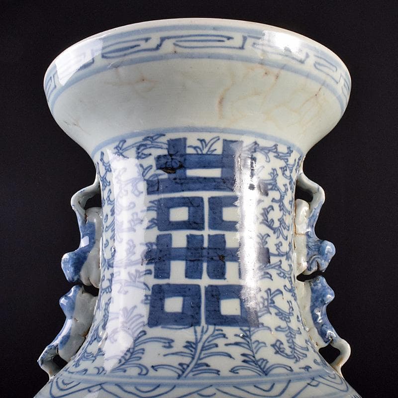 中国　青花　喜字文雙耳瓶　高さ約42.5㎝　V　R7762B