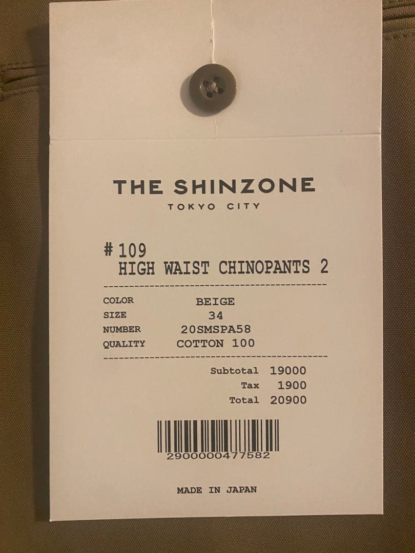 専用ページです⭐︎ HIGH WAIST CHINOPT 34 新品