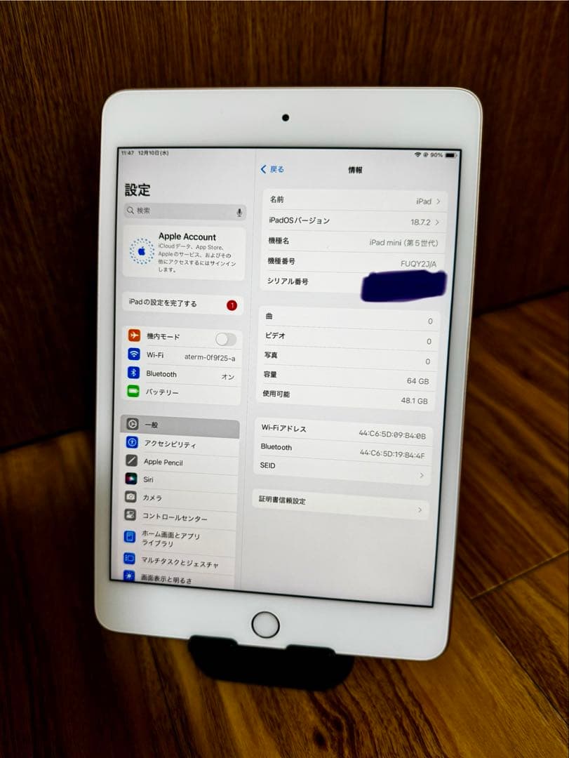 Apple iPad mini (第5世代) ゴールド 64GB