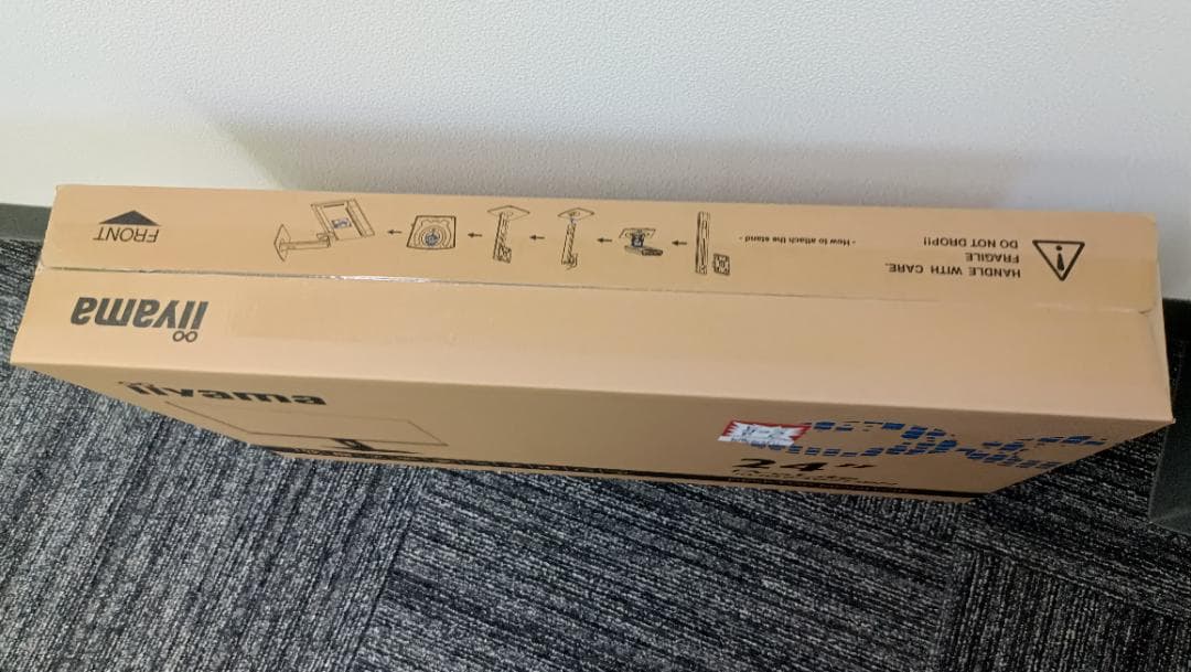 iiyama ProLite XUB2497HSN-B1 23.8インチ