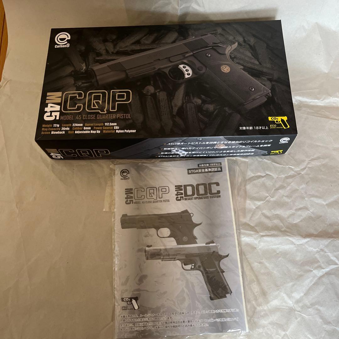 m45cqpカスタムレア物限定品廃盤