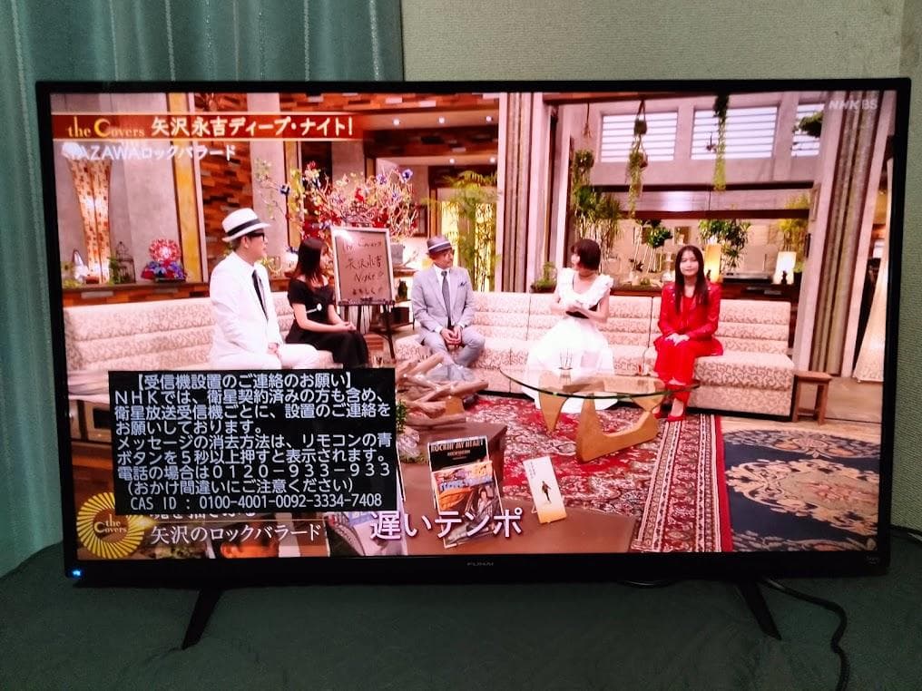 横浜駅から３０Km以内は無料配送 2023年 ４３インチ　４Kスマートテレビ