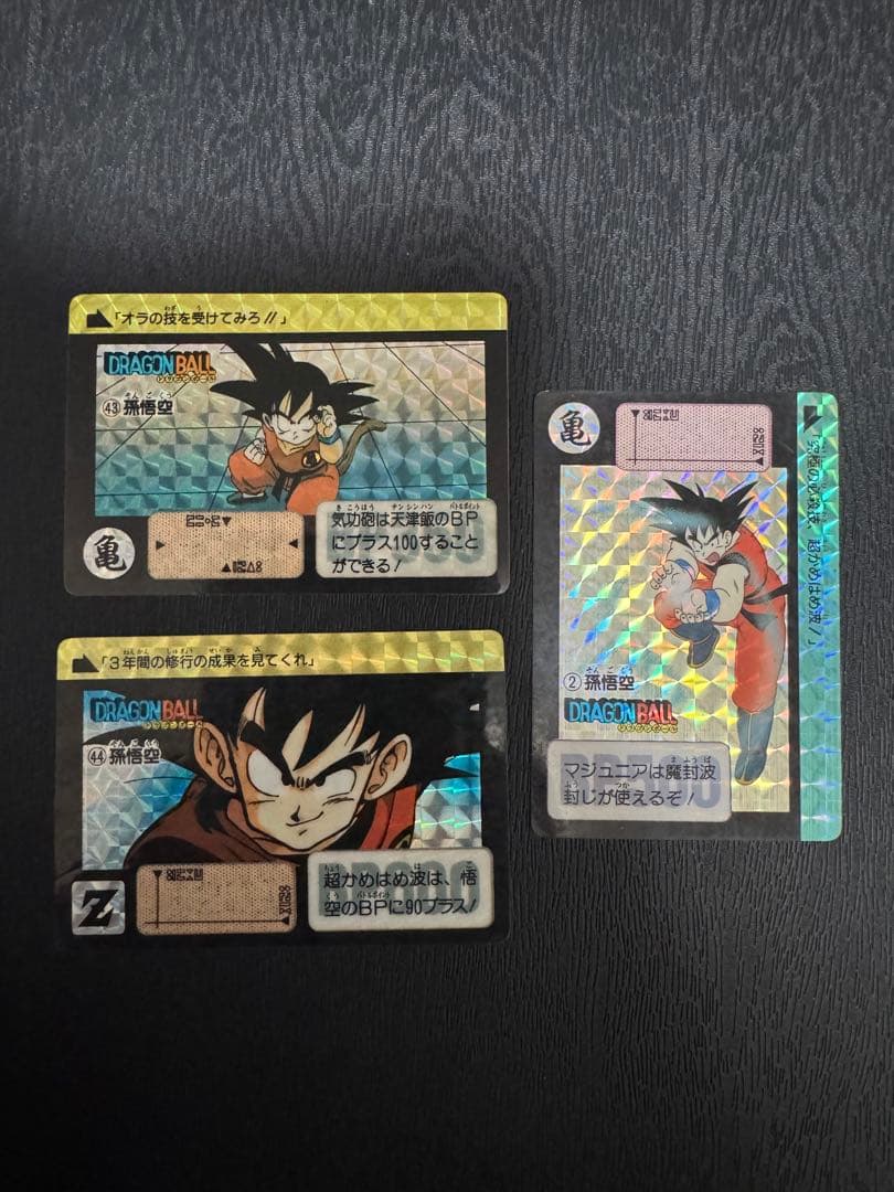 【美品】ドラゴンボールカードダス　リメイク90 孫悟空セット