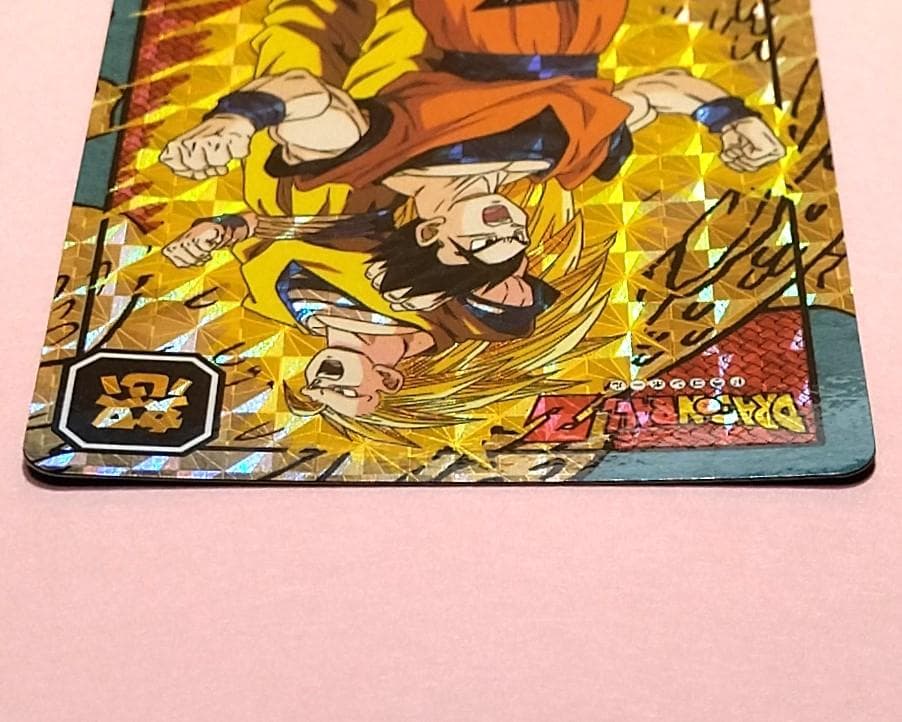 No.639 未はがし 1995年 ドラゴンボールＺ カードダス スーパーバトル