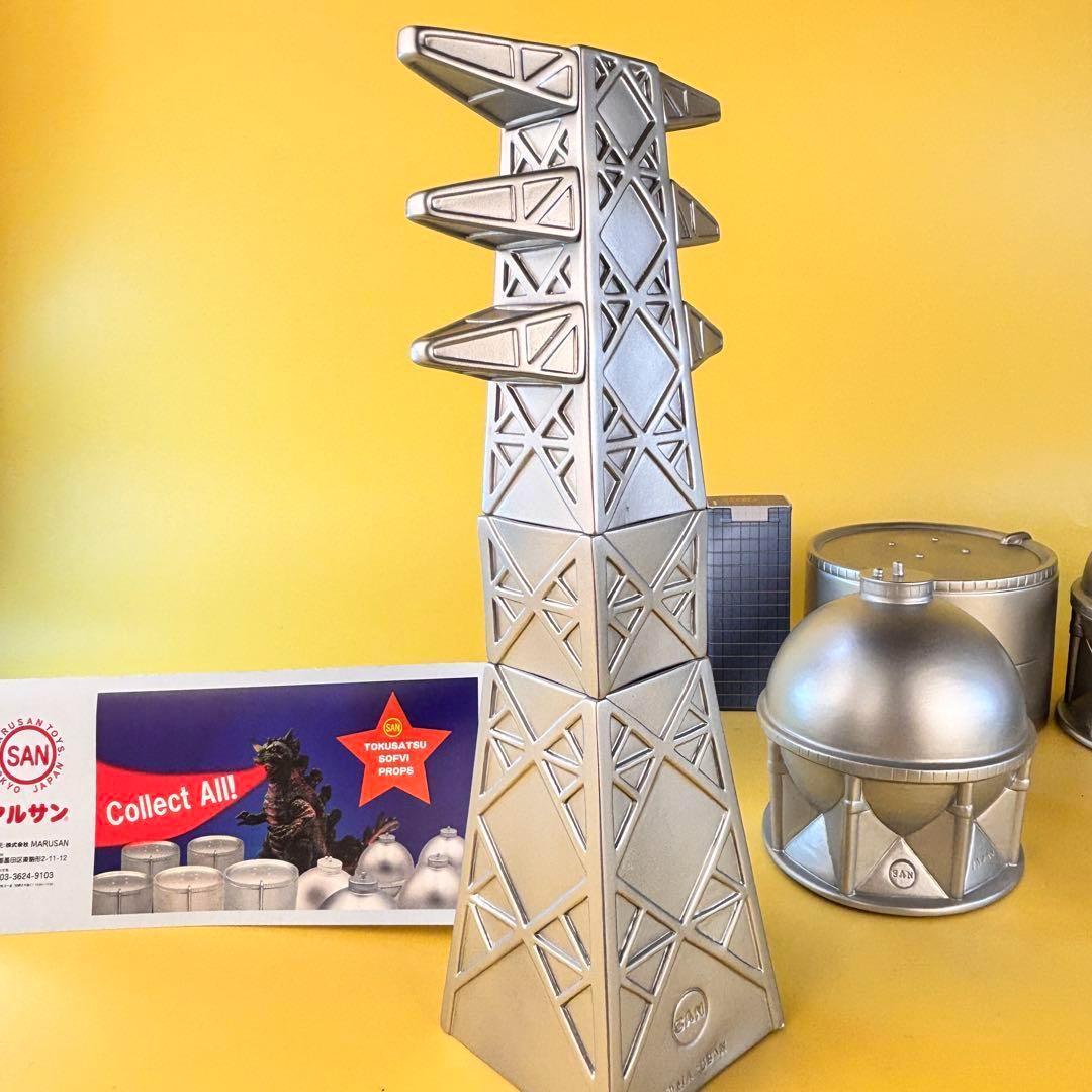 マルサン 鉄塔（21ｃｍ) ソフビ と ガスタンク 小（9ｃｍ）