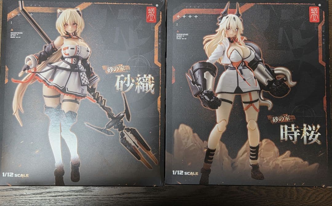 時桜 1/12スケール フィギュア　砂の家