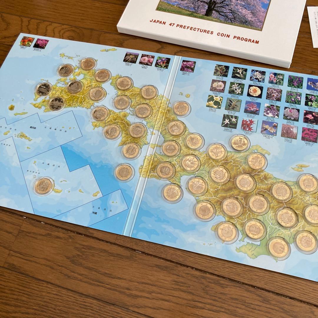 地方自治法施行六十周年記念500円記念貨幣コレクション　　　　　　　47都道府県