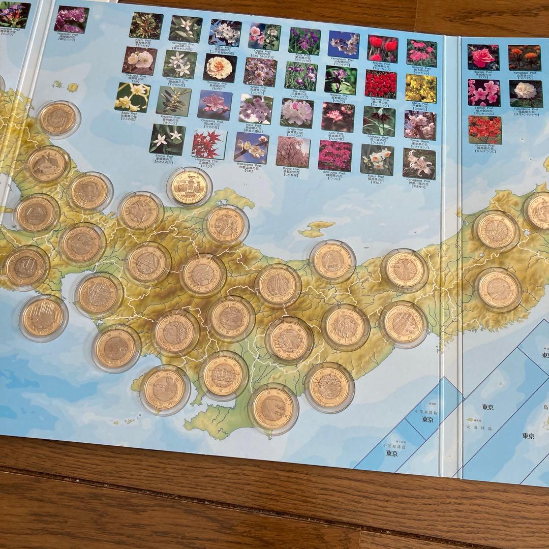 地方自治法施行六十周年記念500円記念貨幣コレクション　　　　　　　47都道府県
